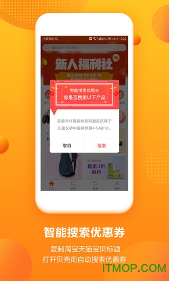 taobao淘宝网-淘宝之旅：普通上班族的网购乐趣与人情味体验