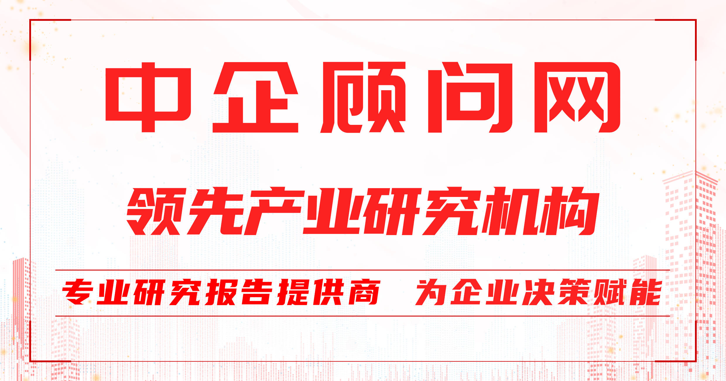 年是202集_年是202几年_2029年是什么年
