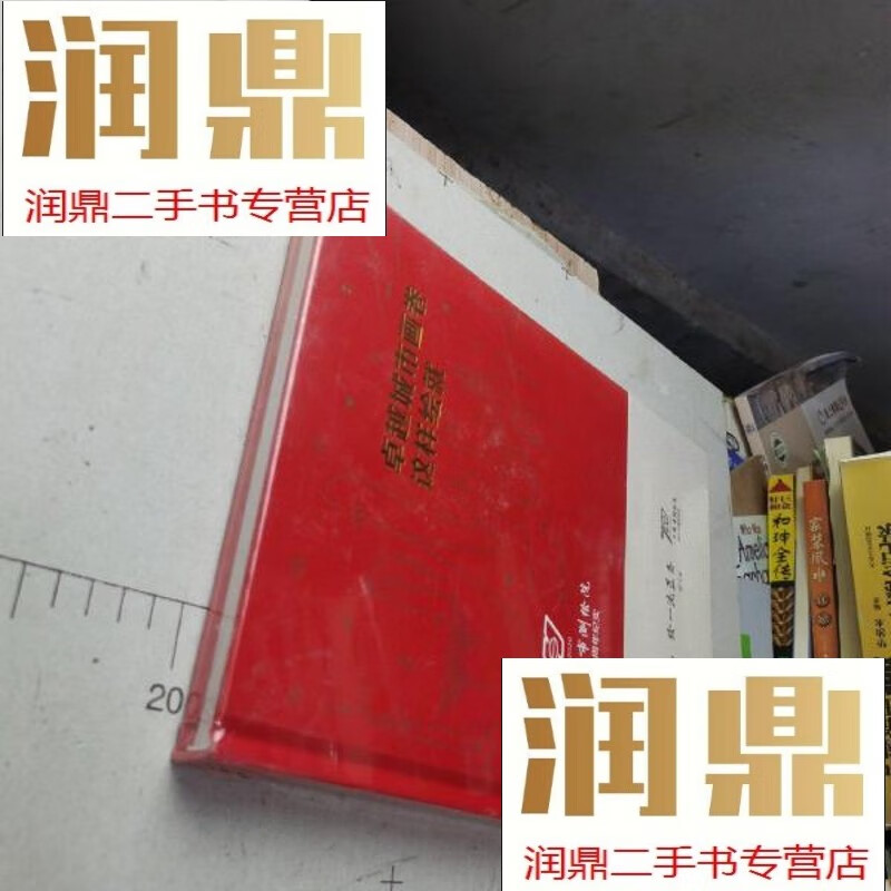 2029年是什么年_年是202集_年是202几年