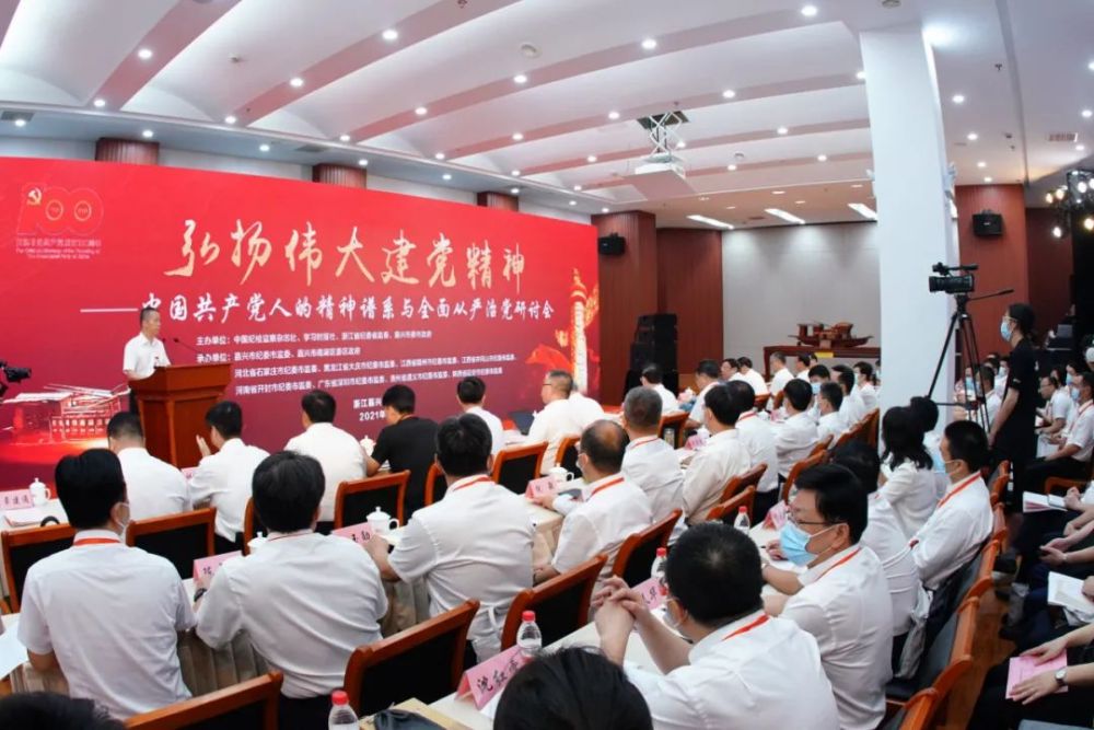 建党年是几月几日_2020年建党_建党年数