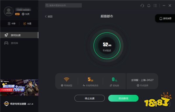 小米手机出现游戏信息_小米手机出现信息游戏界面_小米手机出现信息游戏广告