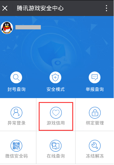 游戏手机号换绑安全吗知乎_知乎怎么换绑手机_知乎账号手机换了