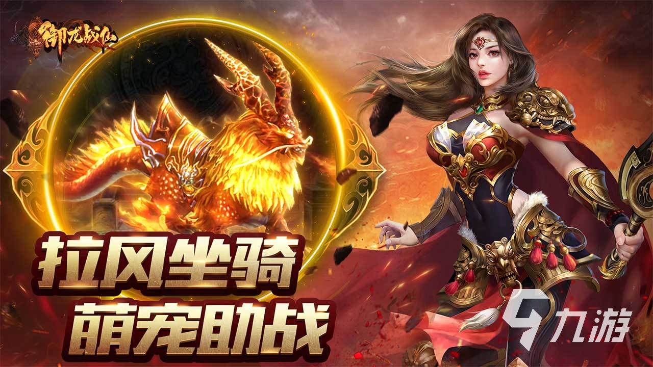 最早的传奇手游_最早传奇手机游戏是什么_最早传奇手机游戏