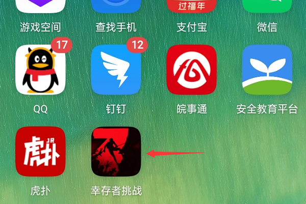 手机游戏图标隐藏了的怎么恢复_手机中怎么隐藏游戏图标_图标隐藏手机游戏中怎么恢复