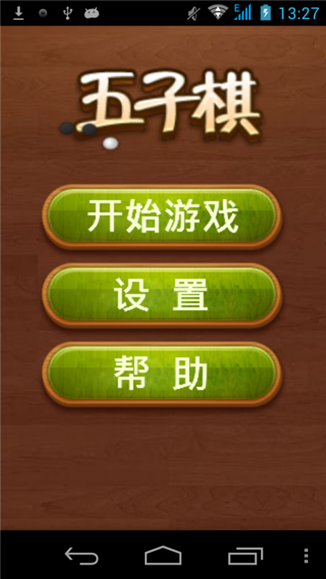 银汉手游官网_银汉游戏中心官网_银汉游戏网手机版下载