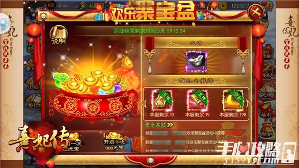 野蛮丫鬟成妃记_野蛮皇妃百科_野蛮丫环游戏下载手机版