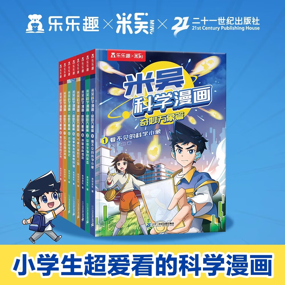 这不是科学science_科学science怎么读_这不科学啊science