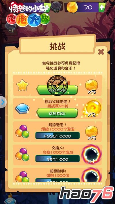 养殖手机游戏小说_养殖手机小游戏_手机养殖挣钱游戏
