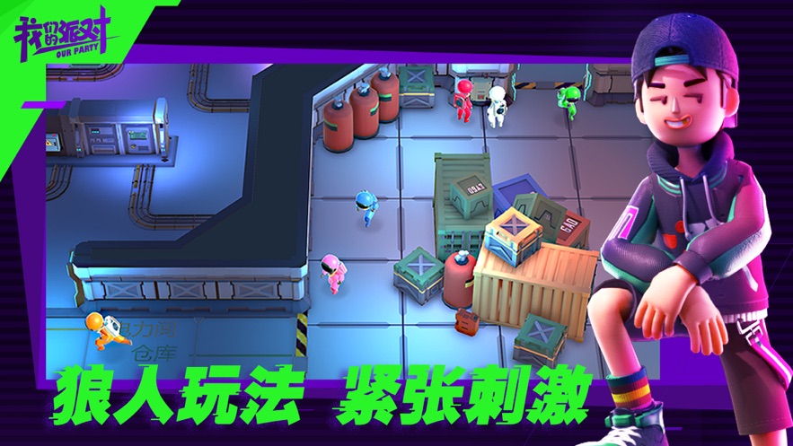 游戏手机多人联机_手里联机游戏_手机联机多人游戏