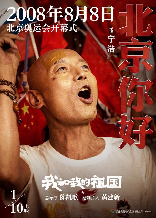 胡天渝_胡天霸_天胡