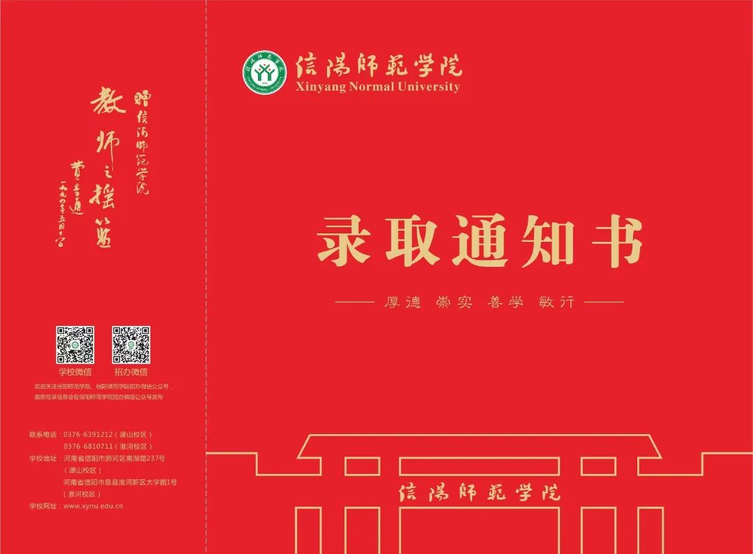 胡天渝_天胡_胡天霸