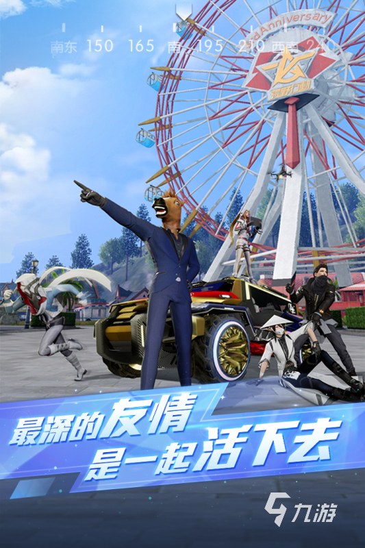 星光游戏官网_星光游戏手机推荐_星光推荐手机游戏