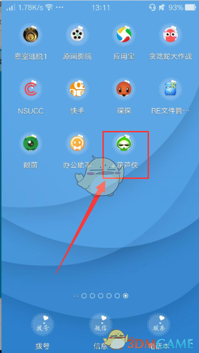 数据手机游戏用什么软件_游戏数据块怎么用啊手机_手游一般用什么数据库