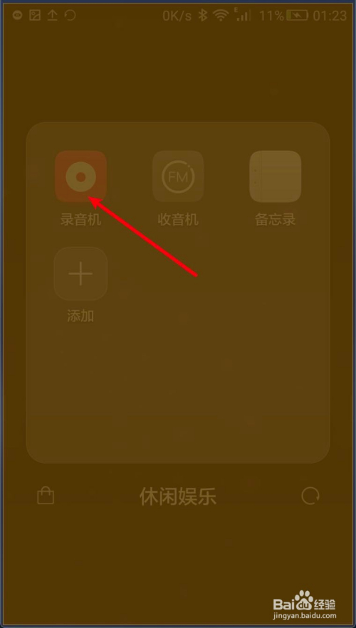 卸载游戏怎么找回手机号_怎么找回卸载的游戏手机_找回卸载手机号游戏账号