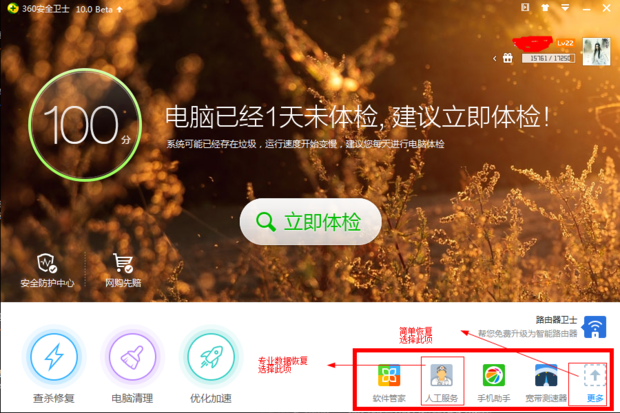 怎么找回卸载的游戏手机_卸载游戏怎么找回手机号_找回卸载手机号游戏账号