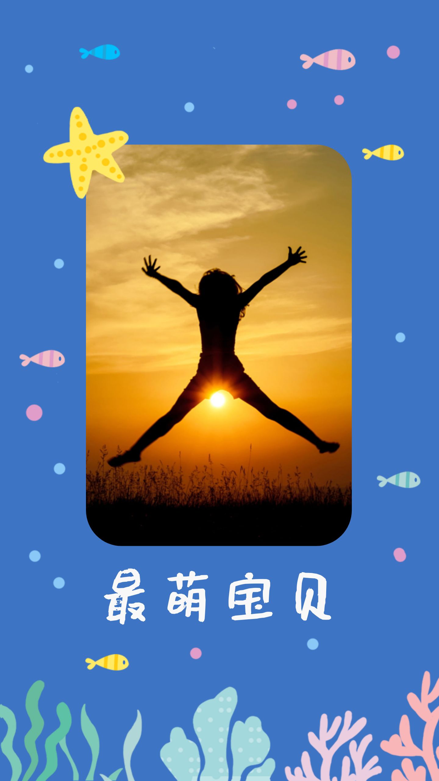 小荷风采芽芽的儿歌_芽芽的儿歌_芽芽