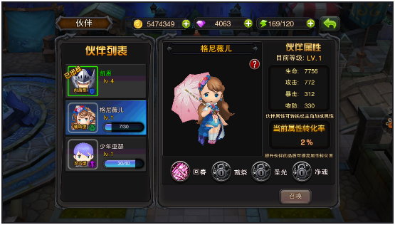 徐守波双节棍双棍教学_或守鞠亚游戏在哪下_守波手机游戏