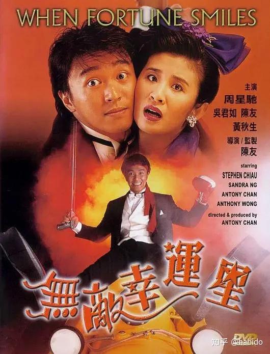 喜剧电影在线观看_喜剧之王在线观看免费高清电影_碟中谍5高清在线免费观看