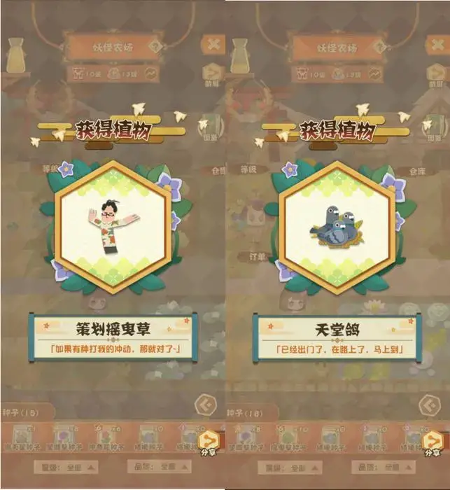 妖怪屋手机绑定_妖怪屋游戏里手机号不换绑_妖怪屋怎么绑定手机号