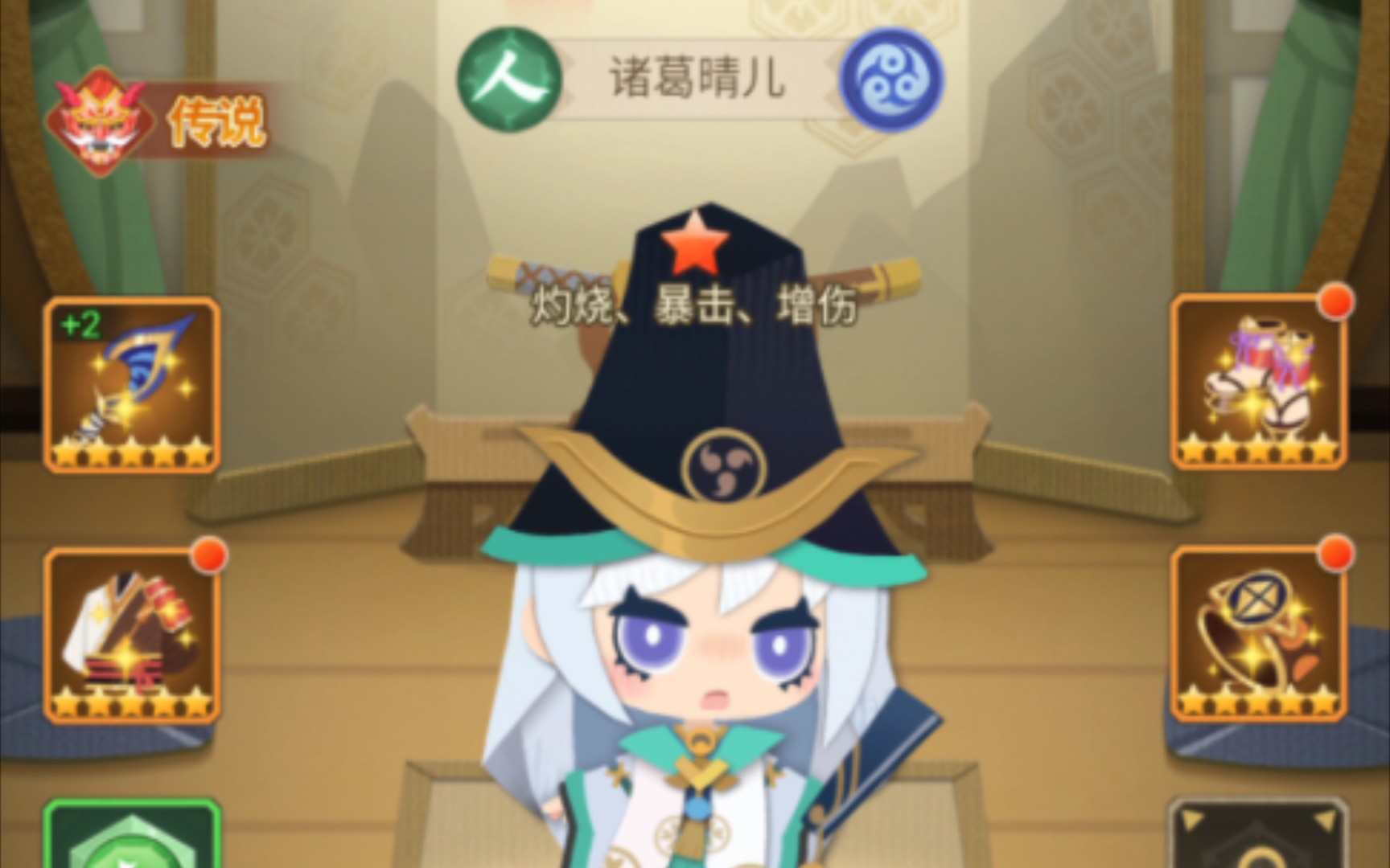 妖怪屋手机绑定_妖怪屋游戏里手机号不换绑_妖怪屋怎么绑定手机号