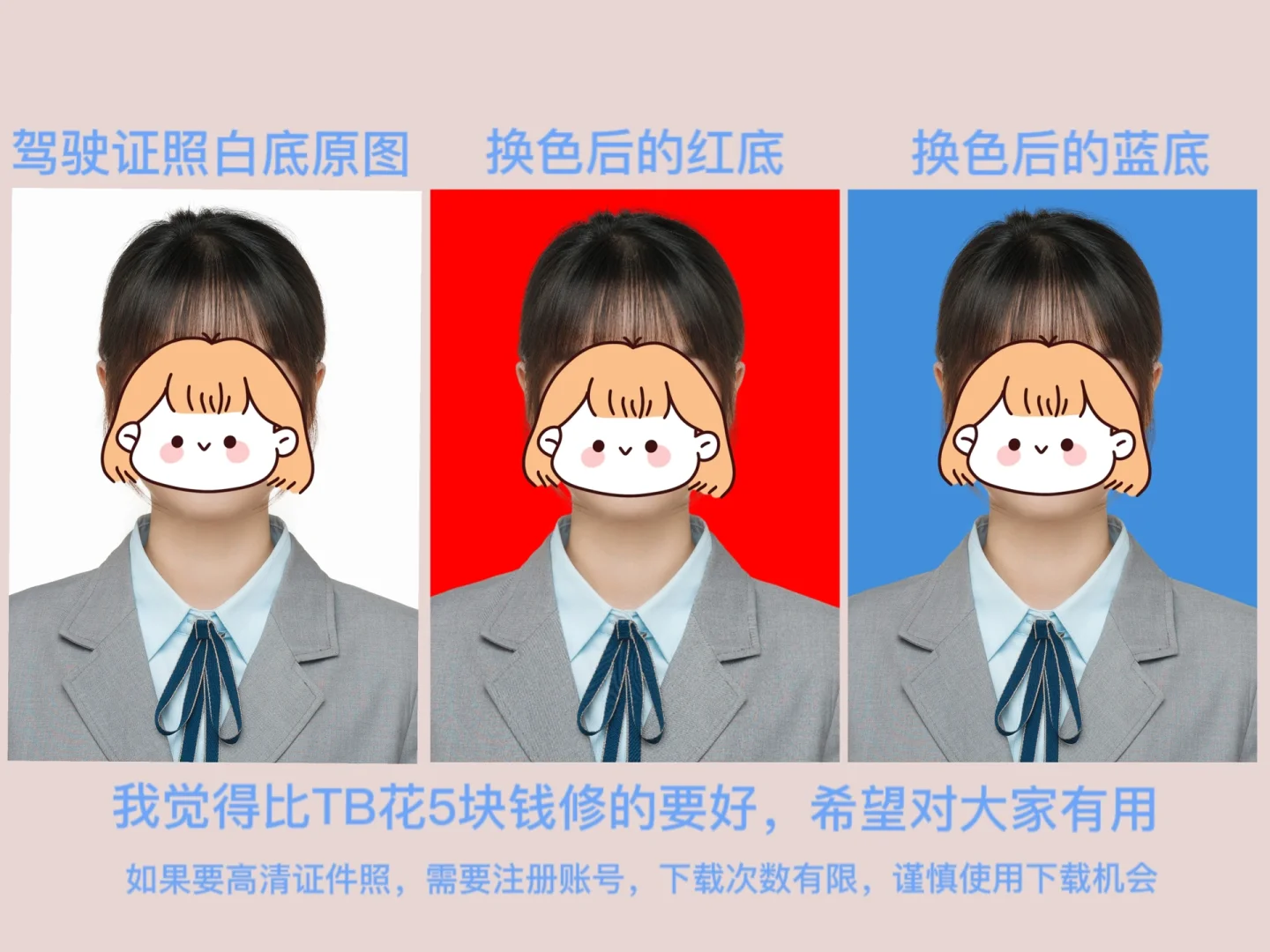 证件弄照微信电子版有效吗_微信电子证件照在哪里_微信怎么弄电子版证件照