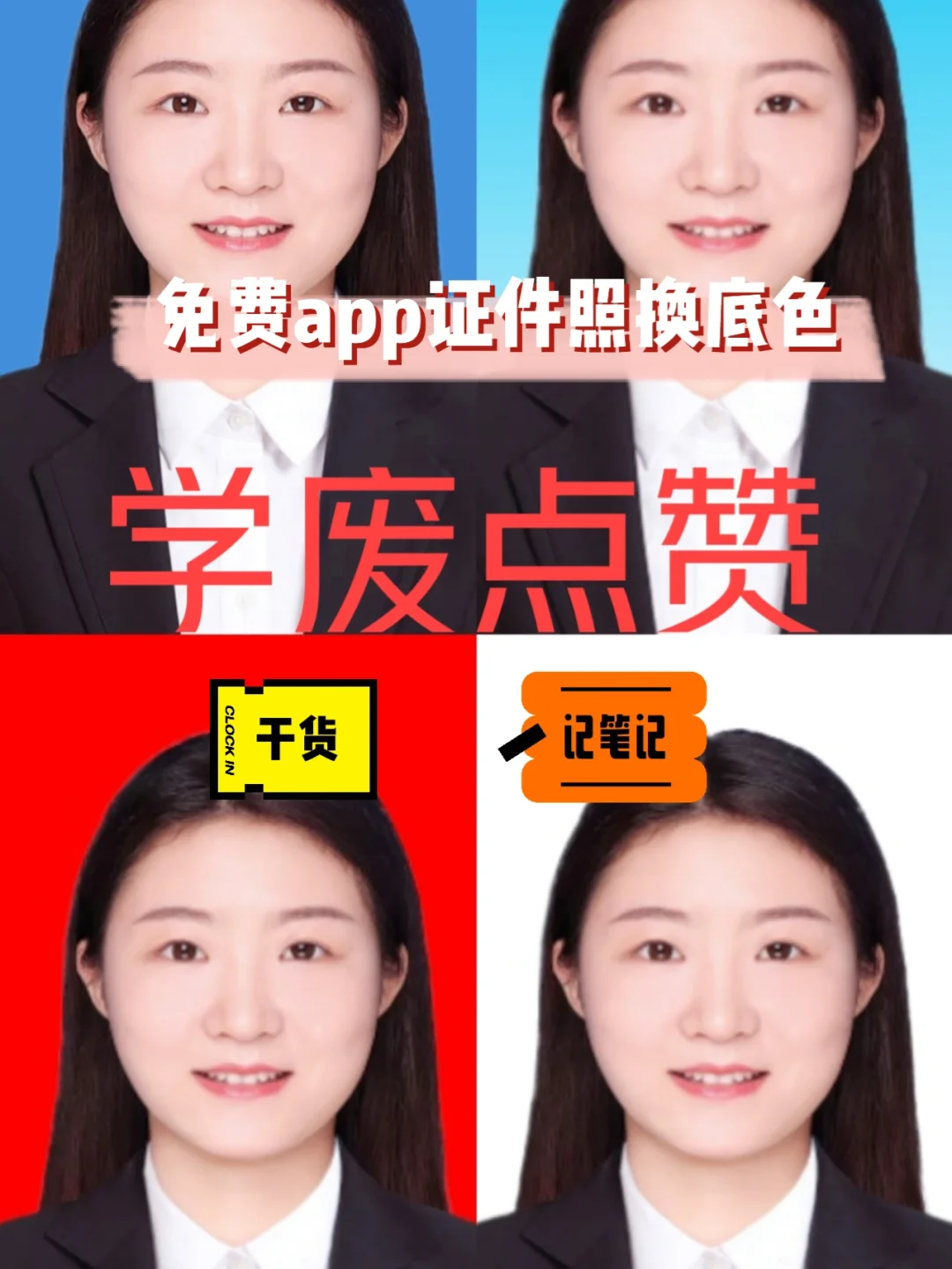 证件弄照微信电子版有效吗_微信电子证件照在哪里_微信怎么弄电子版证件照