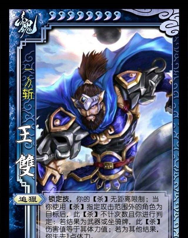 三国杀程昱台词_三国杀程昱设伏详解_三国杀程昱