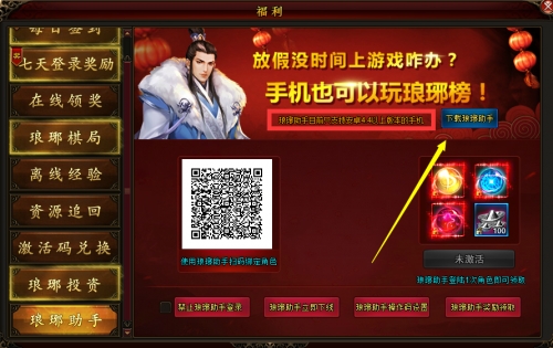 腾讯在线游戏手机_腾讯手游在线玩_腾讯手机游戏中心官网