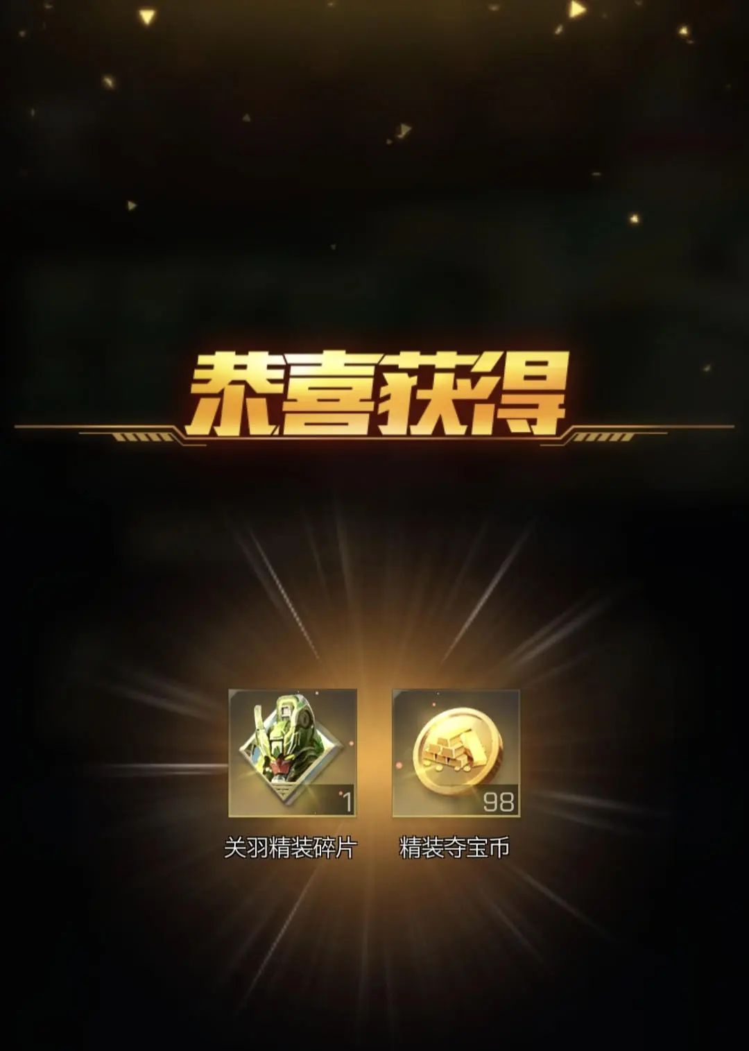 腾讯手机游戏审核_审核腾讯手机游戏怎么弄_腾讯游戏审核要多久