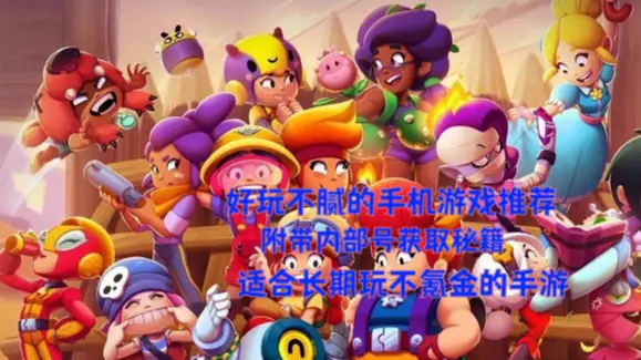 好玩手游下载地址_好玩手游平台下载_最好玩的几款手机游戏下载