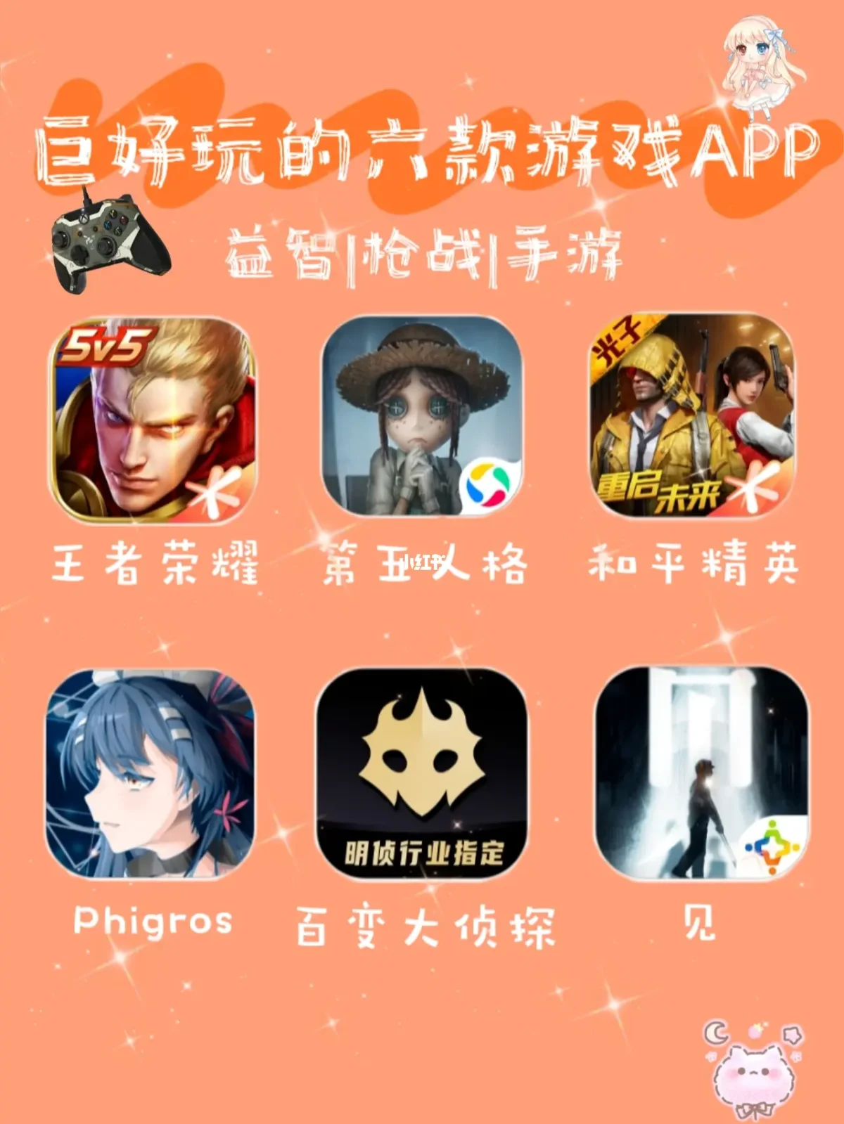 好玩手游平台下载_好玩手游下载地址_最好玩的几款手机游戏下载