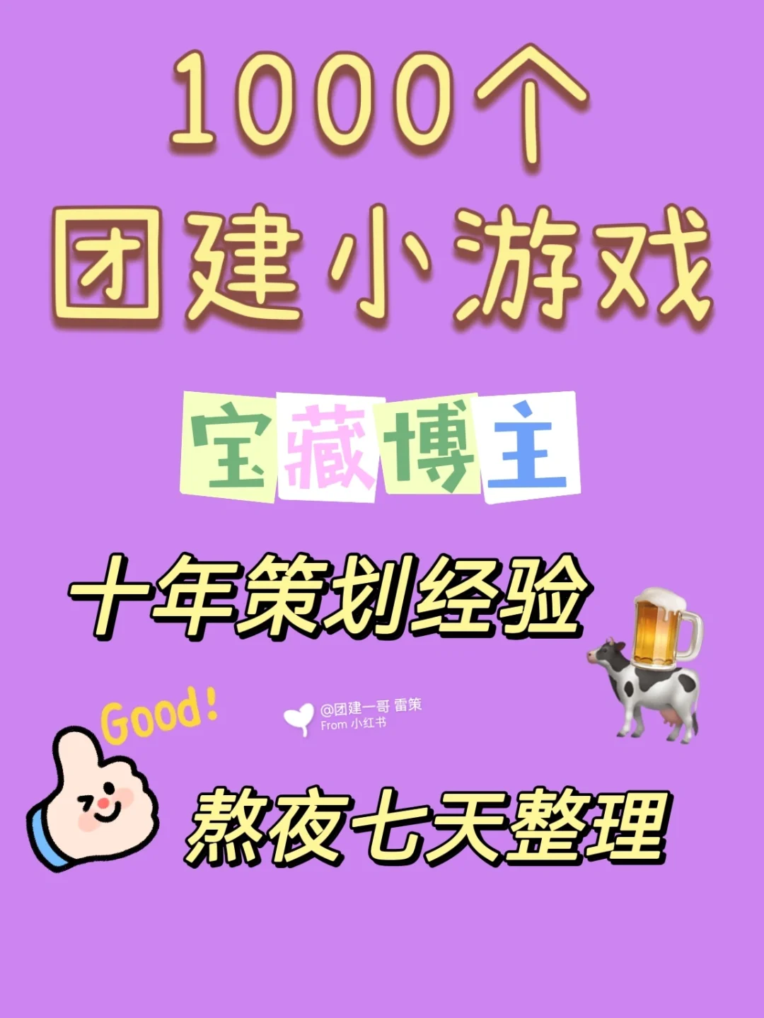 童年智能手机游戏_童年小游戏 手机游戏_童年的手机小游戏