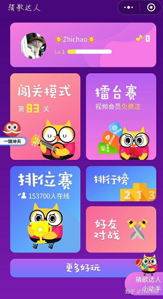 童年的手机小游戏_童年智能手机游戏_童年小游戏 手机游戏