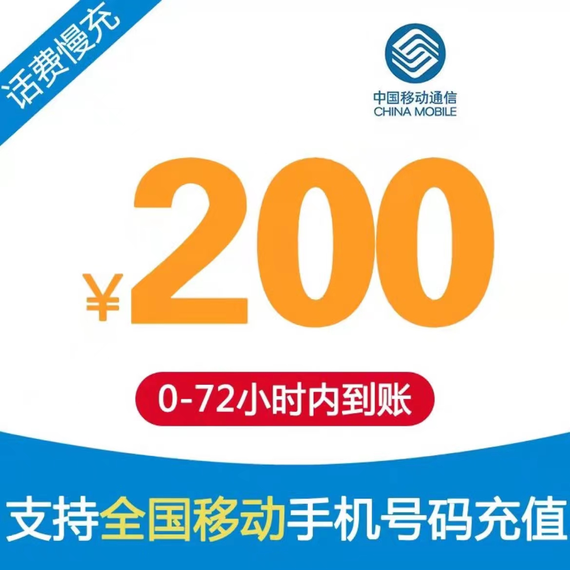 话费充手机游戏用什么平台_话费充手机游戏用什么软件_手机怎么用话费充游戏