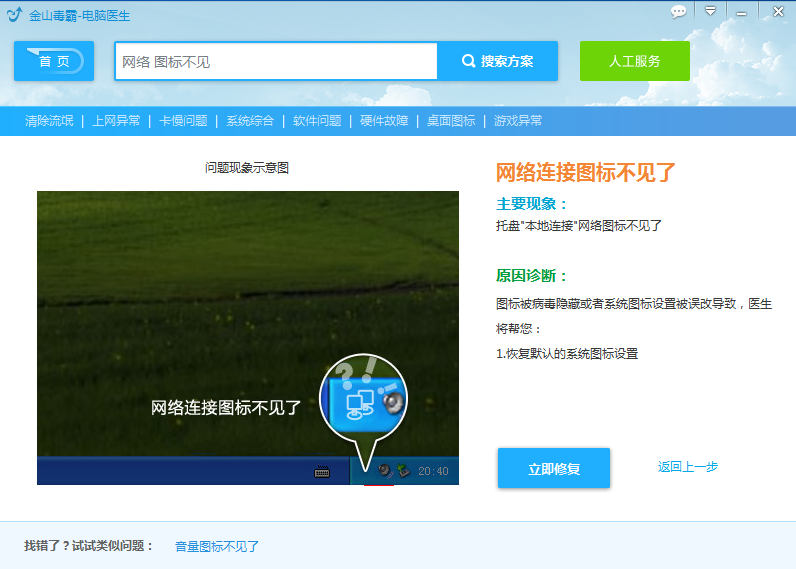 win10右下角图标折叠不见了_怎么折叠右下角图标_折叠图形图标