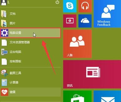 win10右下角图标折叠不见了_怎么折叠右下角图标_折叠图形图标