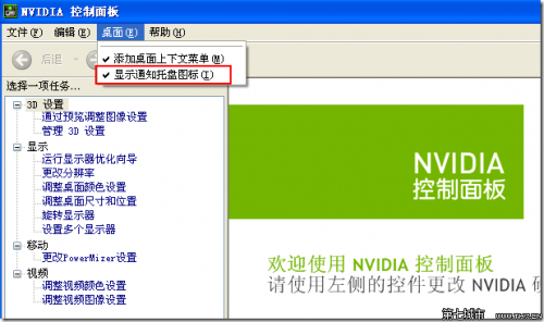 怎么折叠右下角图标_win10右下角图标折叠不见了_折叠图形图标