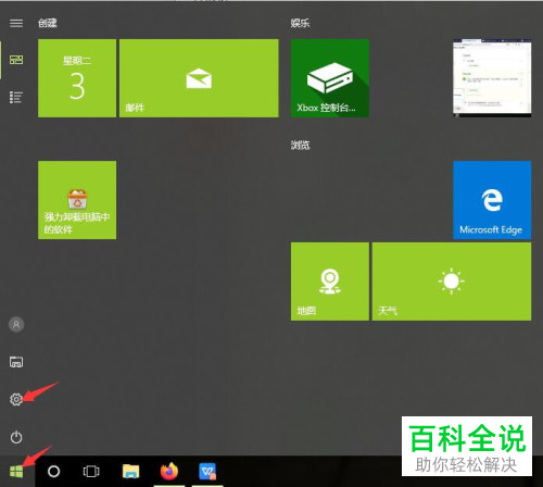 怎么折叠右下角图标_win10右下角图标折叠不见了_折叠图形图标