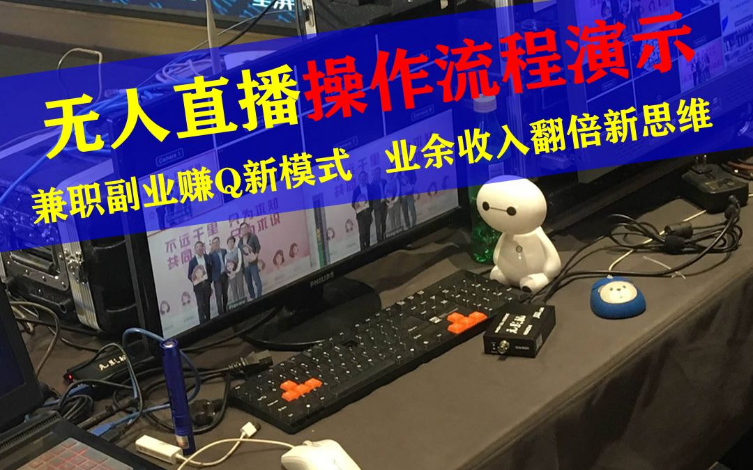 直播手机玩游戏_手机怎样直播打游戏_直播打手机游戏需要什么设备