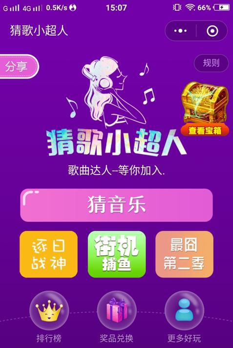 微信小程序游戏推荐_推荐手机微信小程序游戏_好玩的手机微信小程序游戏