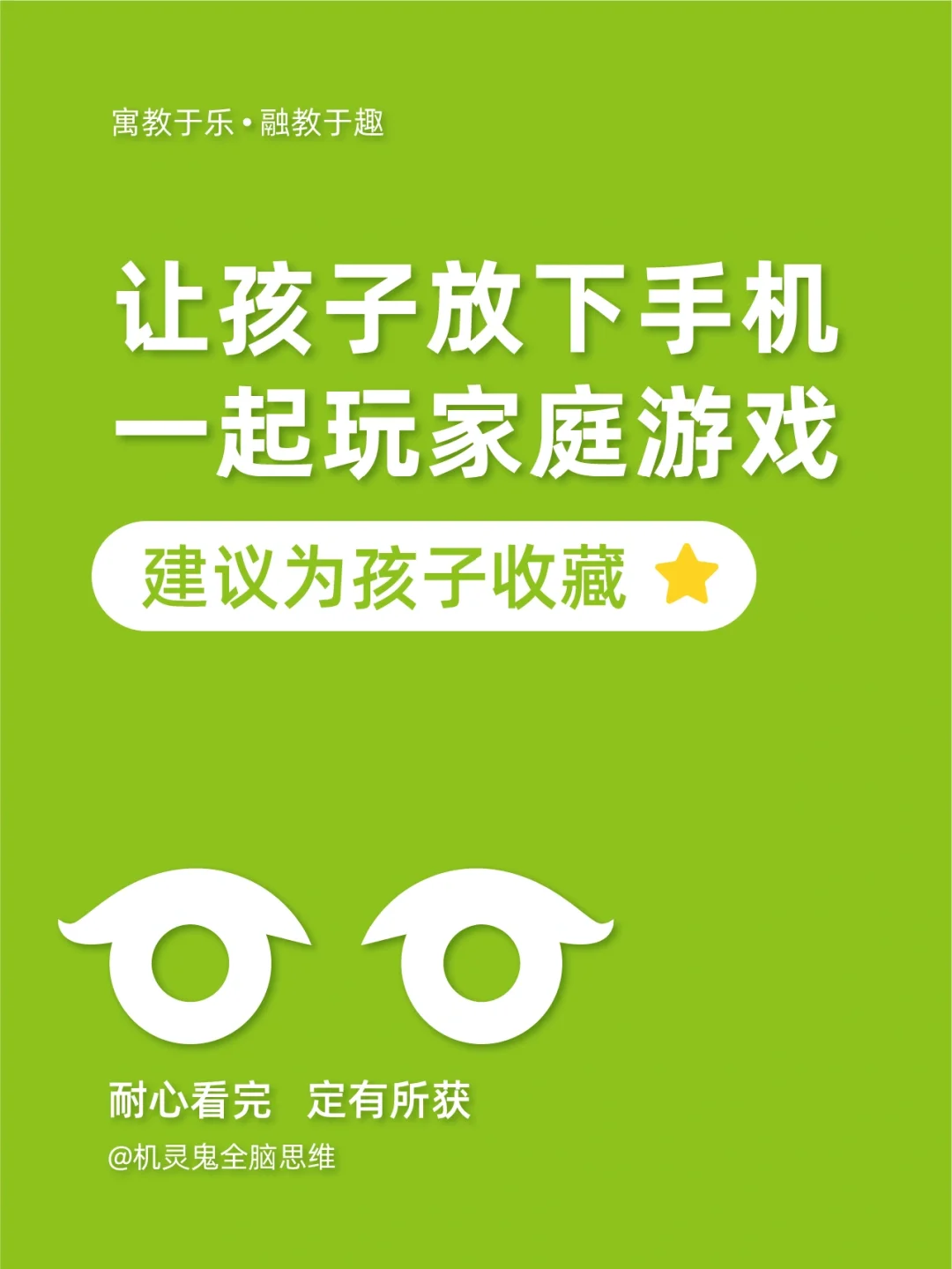 小伙痴迷手机游戏_小伙痴迷手机游戏视频_小伙沉迷游戏