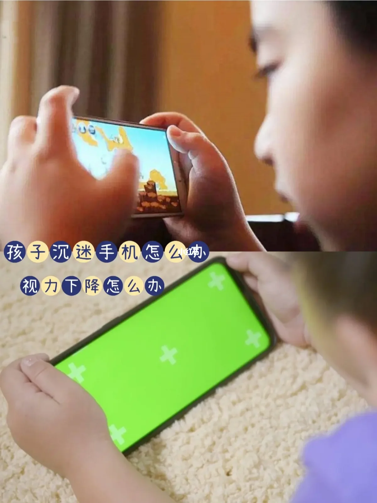 小伙痴迷手机游戏_小伙痴迷手机游戏视频_小伙沉迷游戏