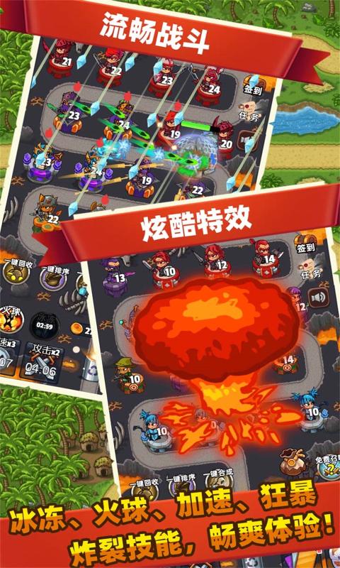 塔防手机游戏破解版_塔防手机游戏推荐_塔防手机游戏排行榜前十名