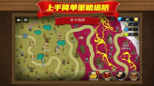 塔防手机游戏排行榜前十名_塔防手机游戏推荐_塔防手机游戏破解版