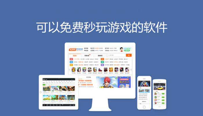 用手机扫一扫的游戏软件_手机游戏扫码软件_手机扫码游戏