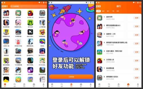 手机扫码游戏_手机游戏扫码软件_用手机扫一扫的游戏软件