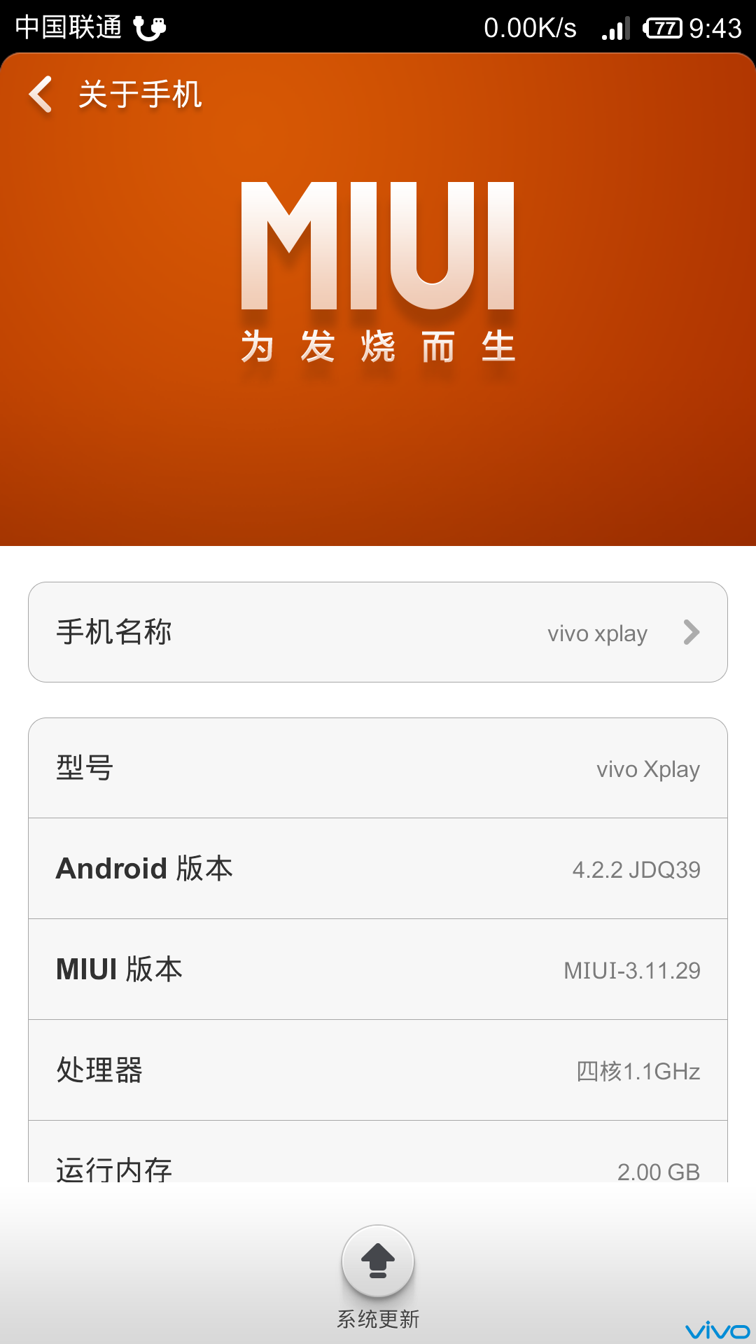 vivox7怎么截屏_截屏vivo手机截屏怎么设置_截屏vivo