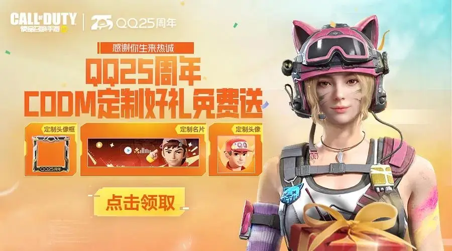 天美都有什么手机游戏_天美手游有哪些游戏_天美都有哪些手游