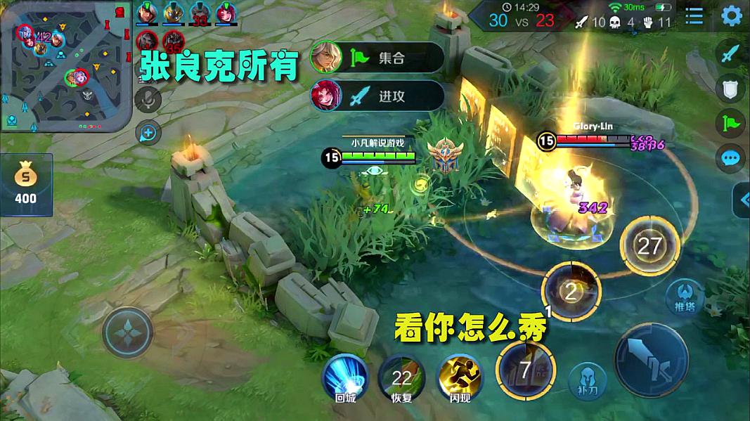 什么游戏解说_游戏解说用的什么软件_游戏解说用的是什么手机