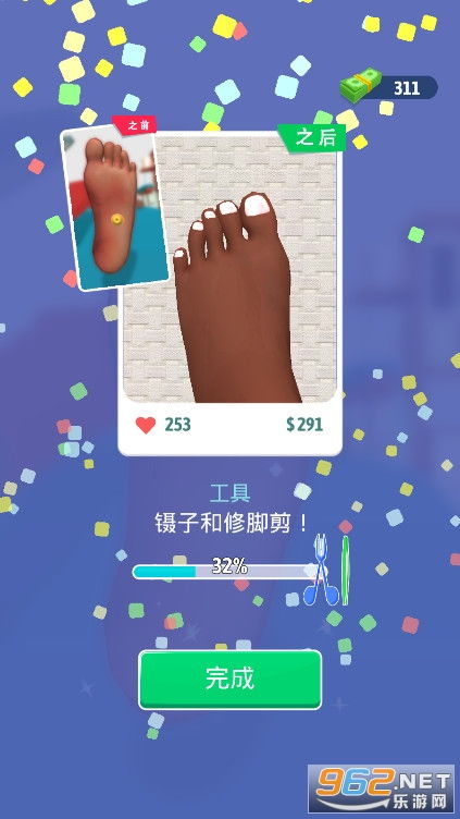 模拟流产游戏